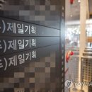 강남제일타워 이미지