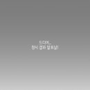 이투스247 이천기숙학원