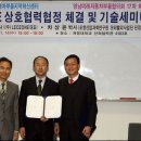레오개발(주) 이미지