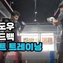 수원복싱체육관 이미지