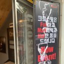 패트릭스아웃컴 이미지