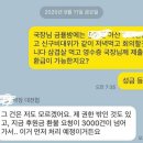 환불의신 이미지