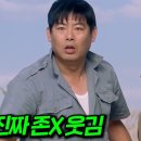 핵꿀잼
