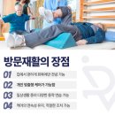 역삼주간보호센터 이미지