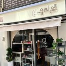 증산로23길 이미지