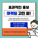 월드컴퓨터학원