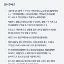 홍인사이언스 이미지