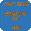 벌용동 사무소 이미지