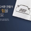 모아 작은도서관 이미지