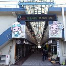 청정염소농장 이미지