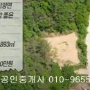 화순군 이양면 쌍봉리 전893제곱,매2천6백,전남토지매매,화순토지매매, 이미지