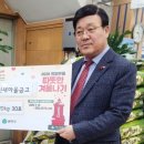 김연옥 시정일보