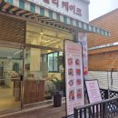 (원데이)설 맞이 아이와 함께 떡만둣굿 만들기 | [남양주 떡 케이크] 생신 용돈 케이크 떡케이크 맛집...용돈 케이크 설기블리 케이크 원데이클래스 후기