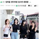 킥어스짐 | 위싱온어스탈..~