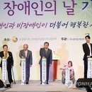 강원도지체장애인협회 이미지