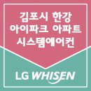한강시스템 이미지