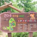 큰마루 이미지