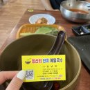 강원도막국수 이미지