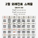 연세튼튼소아청소년과의원 이미지