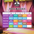 청주하타요가