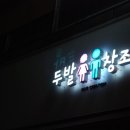 창조미용실 네이버블로그