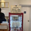 원더풀보쌈 | 평촌 학원가 원더풀보쌈 간만에 제대로 된 맛집 후기 (소꼬리 칼국수 서비스 짱)