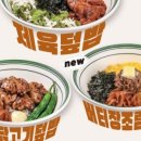 연어육회전문점 이미지