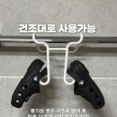 오하룸
