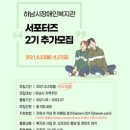 하남시장애인복지관 이미지