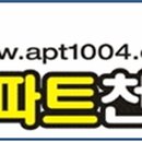 교하1차 해솔마을3단지 이미지