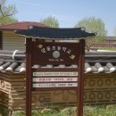 양동마을 이미지