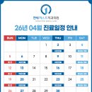 연세퍼스트치과의원