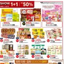 홈플러스세탁 이미지