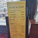 장말로344번길 | 부천 프린세스 수제왕돈까스 레트로감성 내돈내산