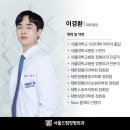 서울드림정형외과의원 이미지