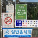 오산 오색시장 5000원 옛날짜장면 &#39;명성반점&#39; 먹어본 후기