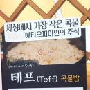 꽃피는 만석군 이미지