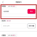 굽네치킨인헌점 이미지