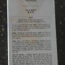 세한솔루션 이미지