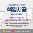 에넥스남양주점