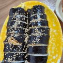 나리네 김밥분식당