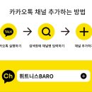 휘트니스BARO