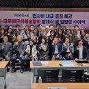 글로벌문화예술