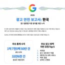 글로맥스산업 이미지