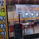 막걸리를쏴라 이미지