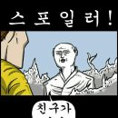 판밍밍