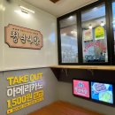 청년다방계룡엄사점