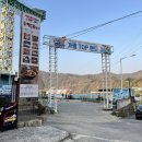 남이섬 옆 가평탑랜드 번지점프 후 인증서발급(불친절후기)