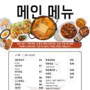 썬더치킨 네이버블로그
