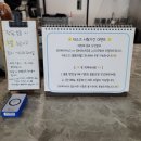 일현로 41번길 이미지